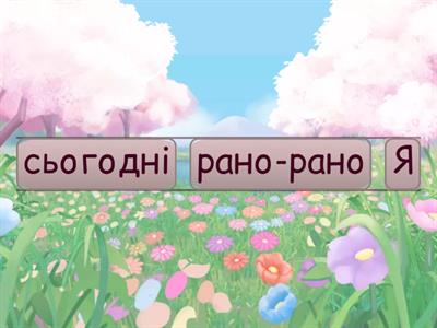 Українська абетка Яковенко буква Е ст 16