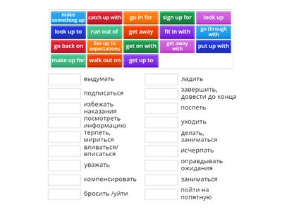  3-part phrasal verbs solutions intermediate translation