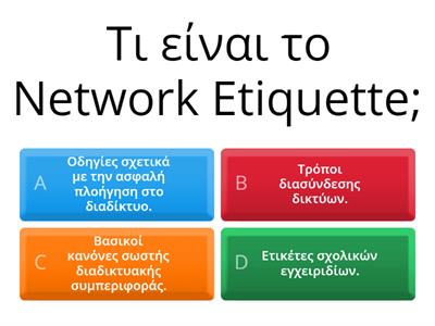 Network Etiquette