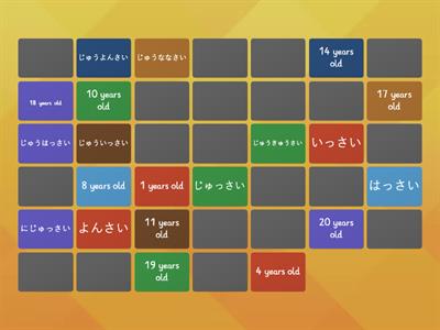 Hiragana Age matching pairs