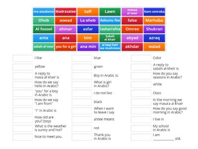 Greetings, self introduction, weather and colors in Arabic