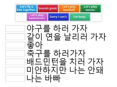 G4 L6 Let's play sentences