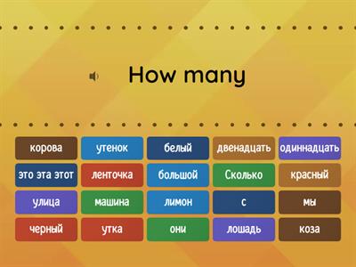 11-12 СКУЛЬТЭ