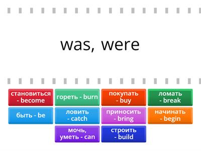 spotlight 6 -irr verbs