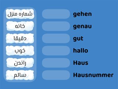 A1 دری-Deutsch 5