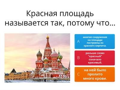 Страноведение и русская культура РКИ