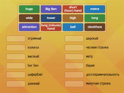 Spotlight 5 Culture corner 1d - Учебные ресурсы