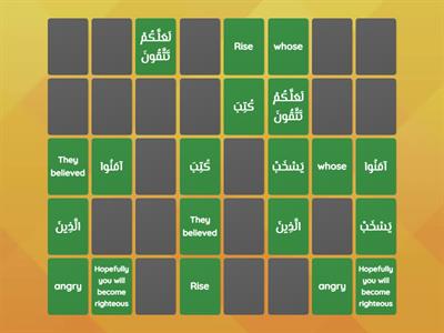 Arabic game