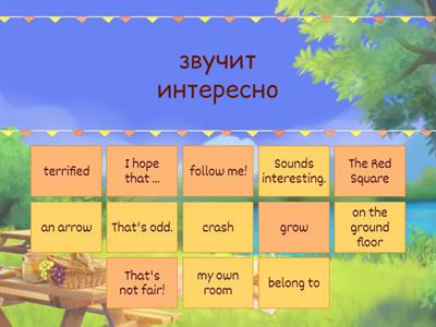 Varya's vocabulary #11