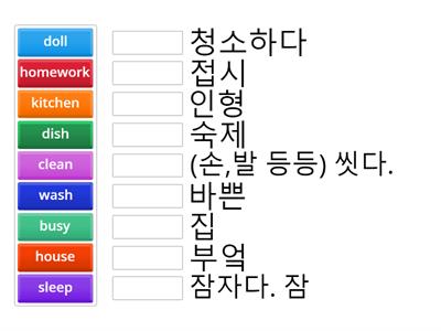 Cheonjae G4-L9-Key words