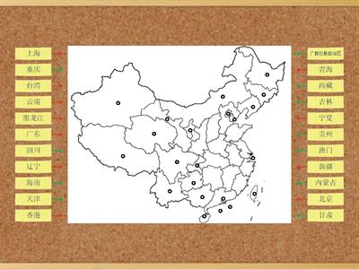  中国地图