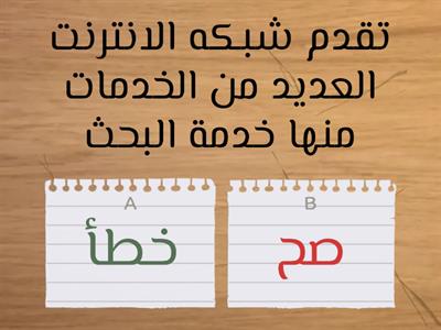 ادارة بيانات المشروع