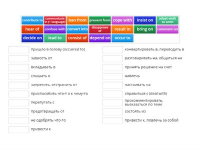 Dependent prepositions (Navigate B2)