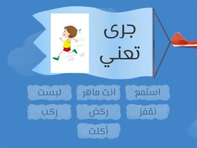 أفسر الكلمات