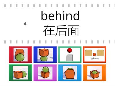 G4 - Prepositions (with Chinese)