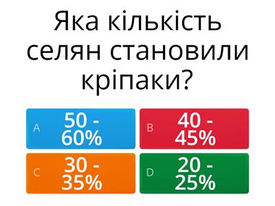 СОЦІАЛЬНО - ПОЛІТИЧНИЙ ТА ЕКОНОМІЧНИЙ РОЗВИТОК ЗАХІДНОУКРАЇНСЬКИХ ЗЕМЕЛЬ У СКЛАДІ АВСТРІЙСЬКОЇ ІМПЕРІЇ (XVIII - XIX СТ.)