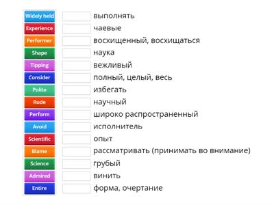 Dictionary Practice 28.10 (Darya F)