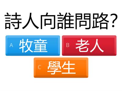 古詩文——清明