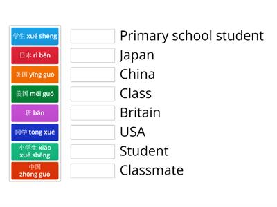 Y2L8 vocab