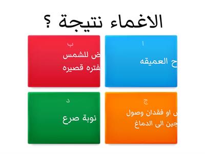 مراجعه للدرس السابق