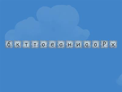 Робототехника