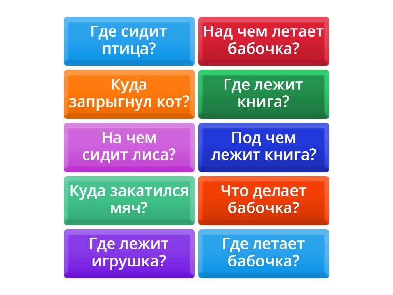 вопрос-ответ - Перевернуть плитки