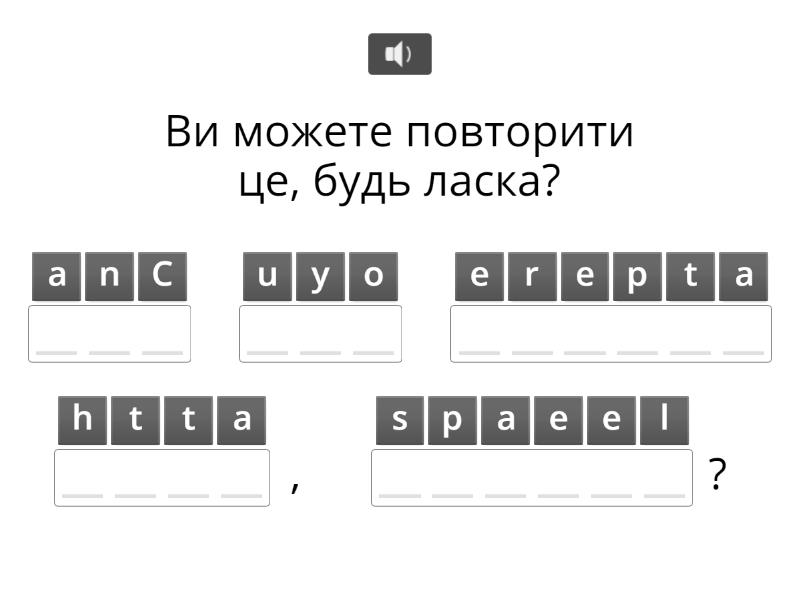 Святвечір як пишеться