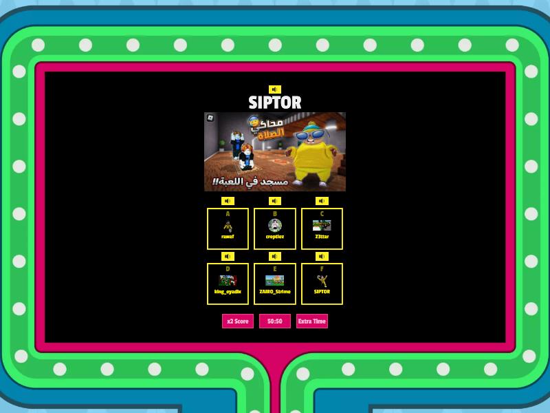 migo9 - Gameshow quiz