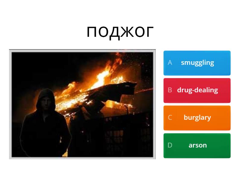 Solutions Pre-Intermediate 8A Crimes and criminals - Викторина