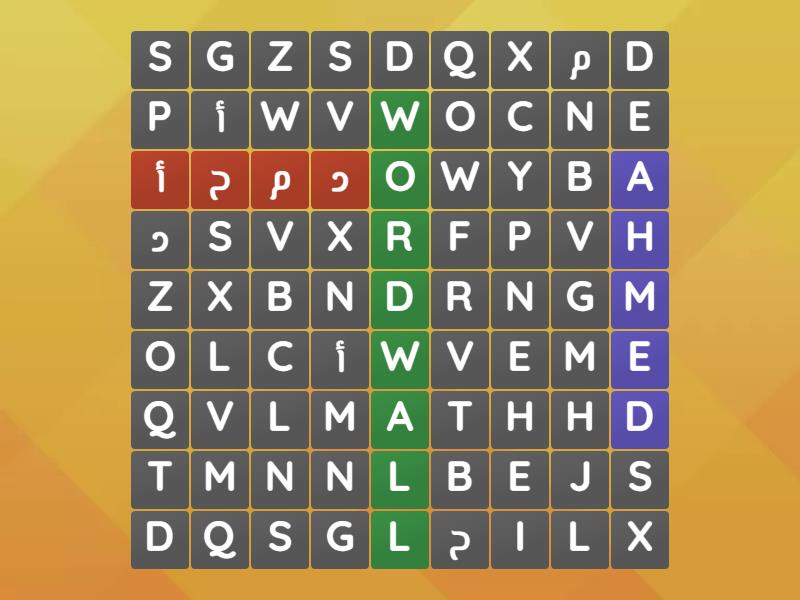 wordwall - Wordsearch