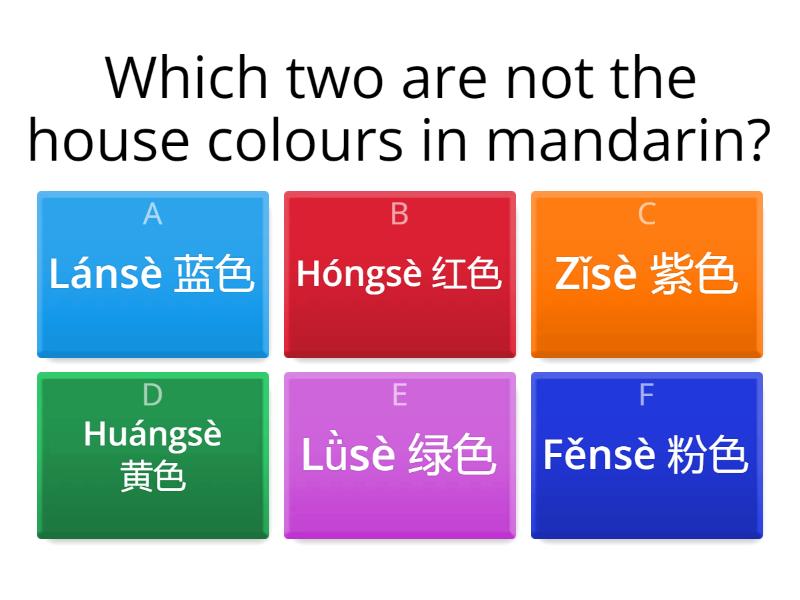 chinese-cultural-day-quiz