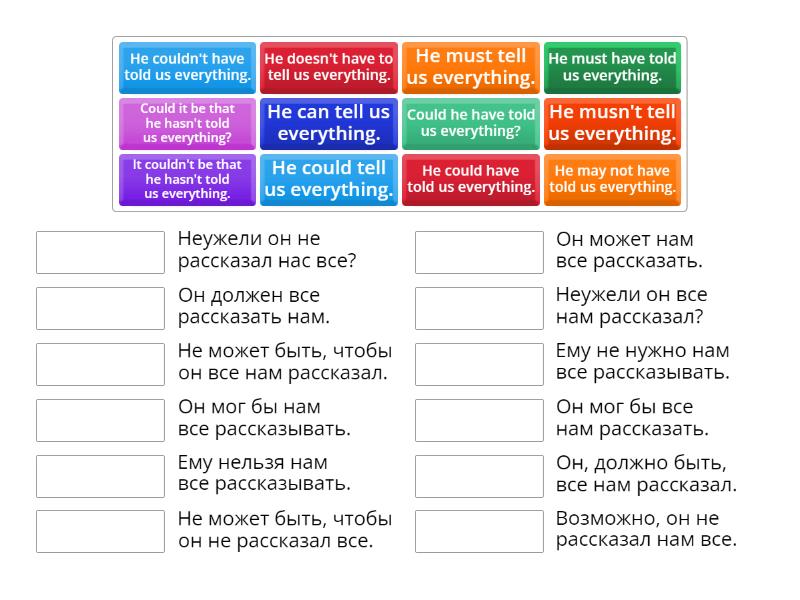 Match the sentences with the translation - Match up