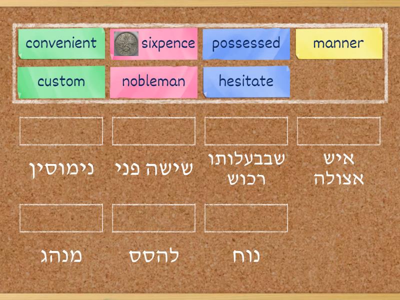 Hilarys Aunt - Match up