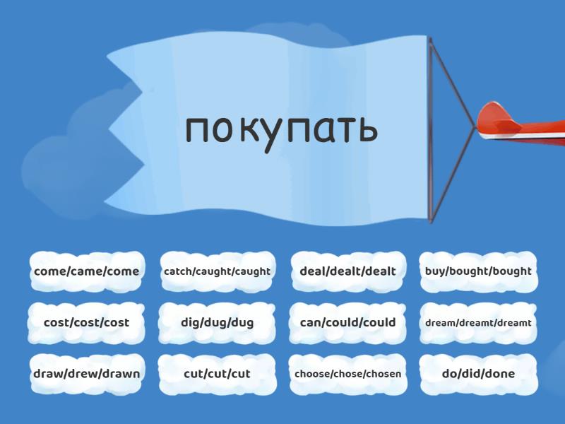 Irregular verbs part 2 Spotlight 6 - Find the match