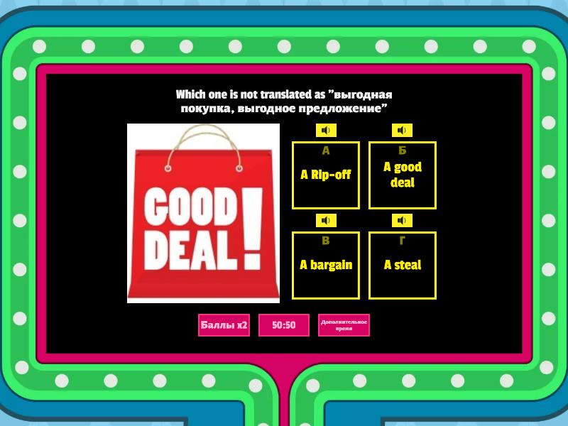 Black Friday Vocabulary - Gameshow Quiz