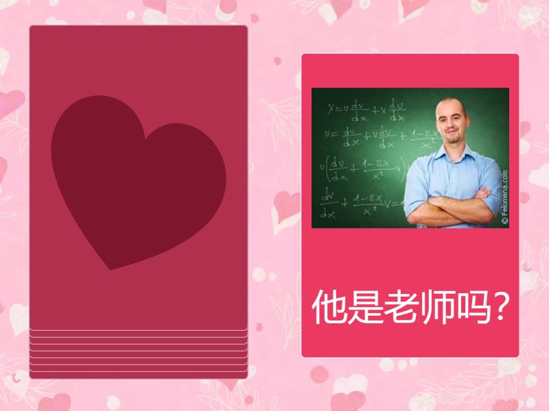 他们是谁？ - Speaking cards