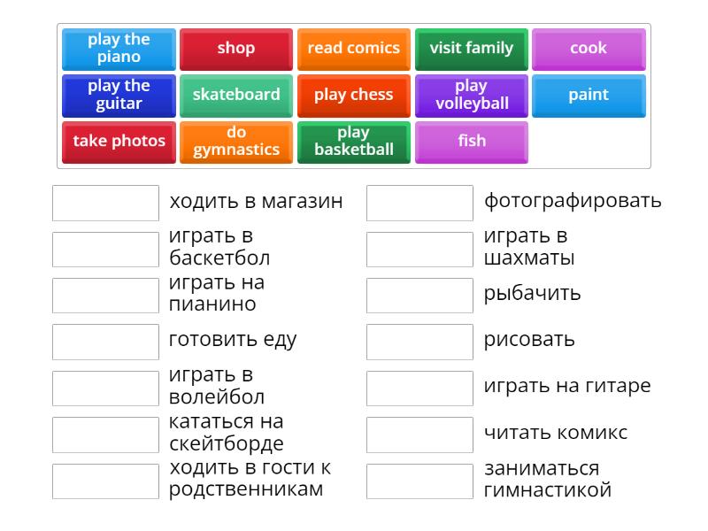 Family and friends 3 unit 2 - Match up