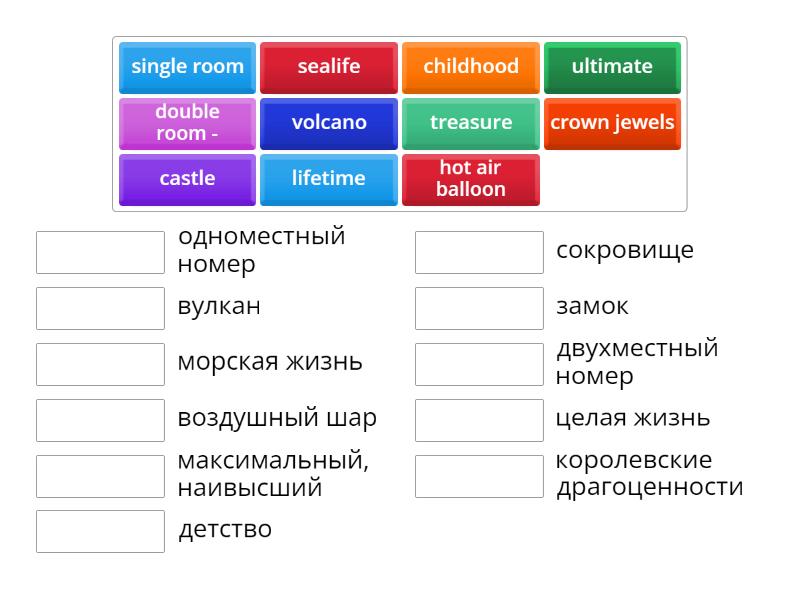 Spotlight 6 10d Маша - Match up