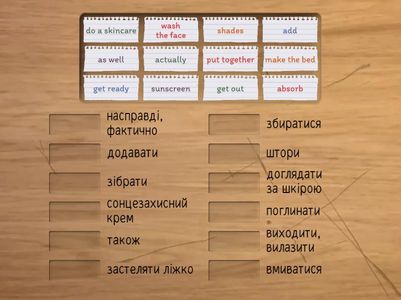 Morning routine - Match up