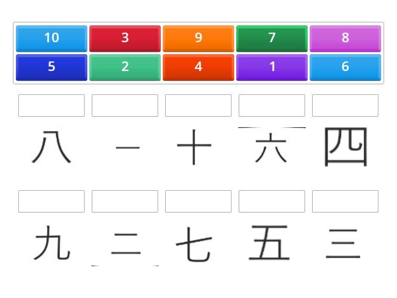 japanese numbers 1 10 to 1000