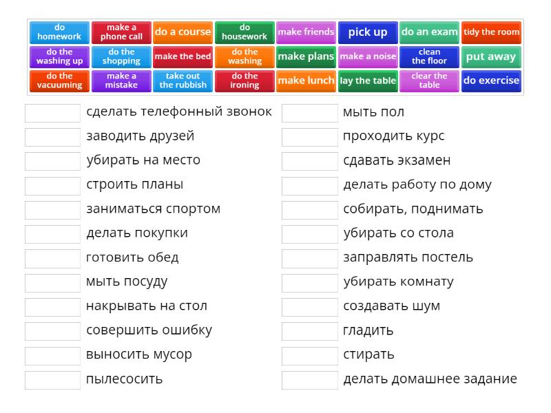 Nef 2 Housework Match Up