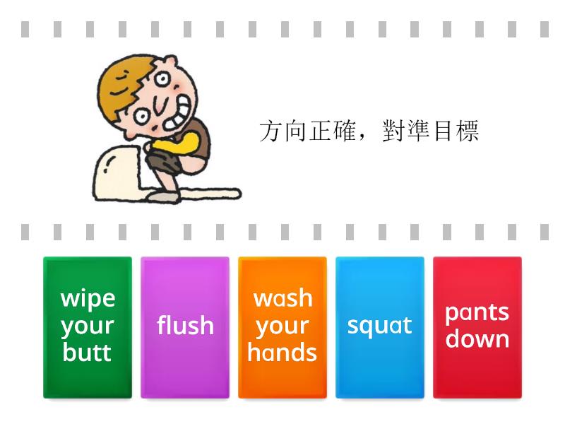 How to Use Squat Toilet? Part II - Find the match