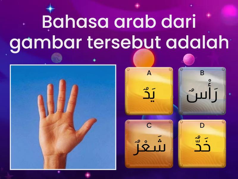 Soal Kuis Bahasa Arab - Quiz