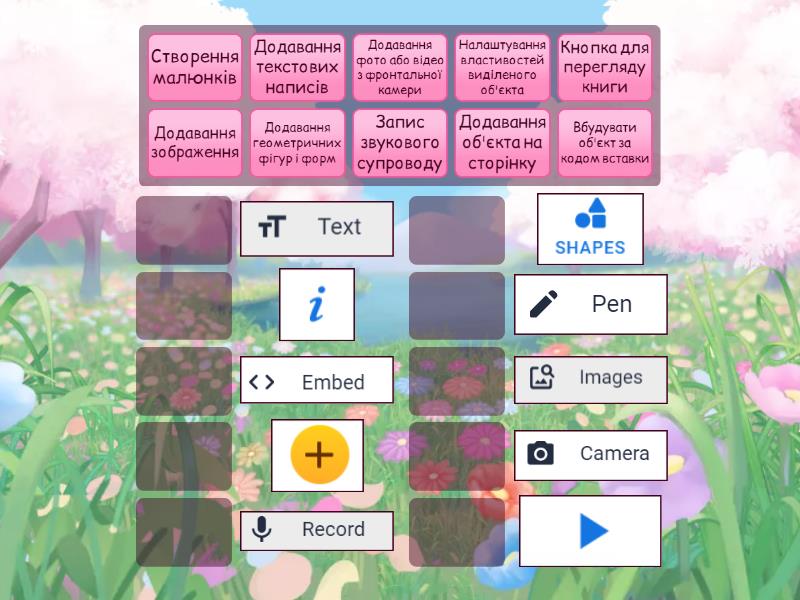 Book Creator (основні інструменти) - Match up