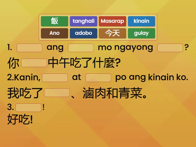Kain na! 2-4 - Complete the sentence