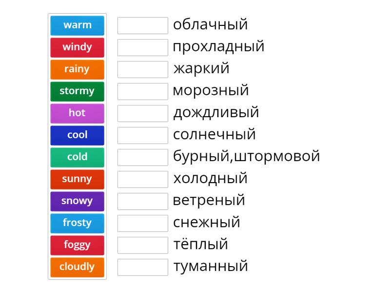Кузовлев 3 класс 6 юнит - Сопоставить