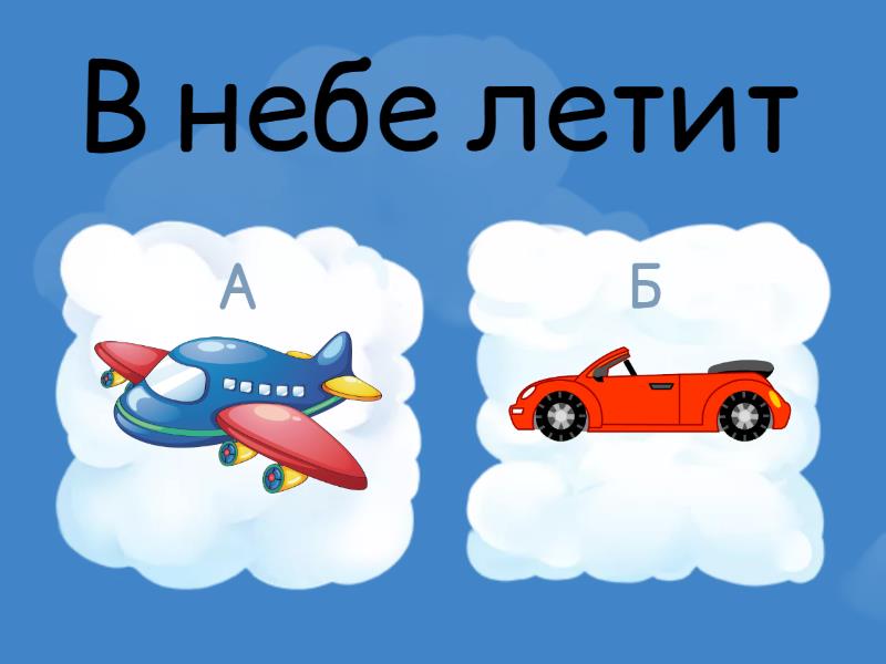 Дополни предложение 1 - Quiz