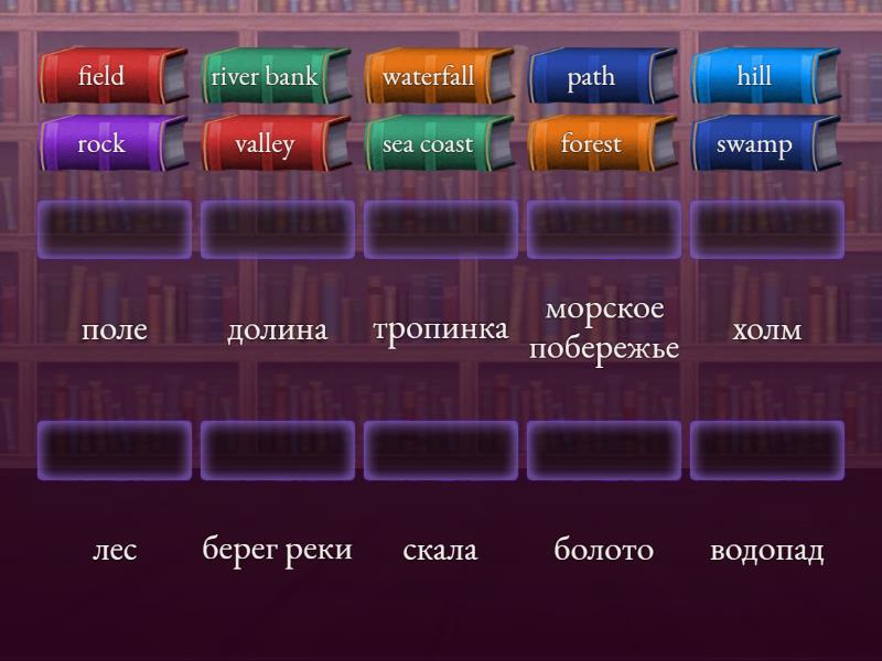 5 Form Unit 7 Match Up