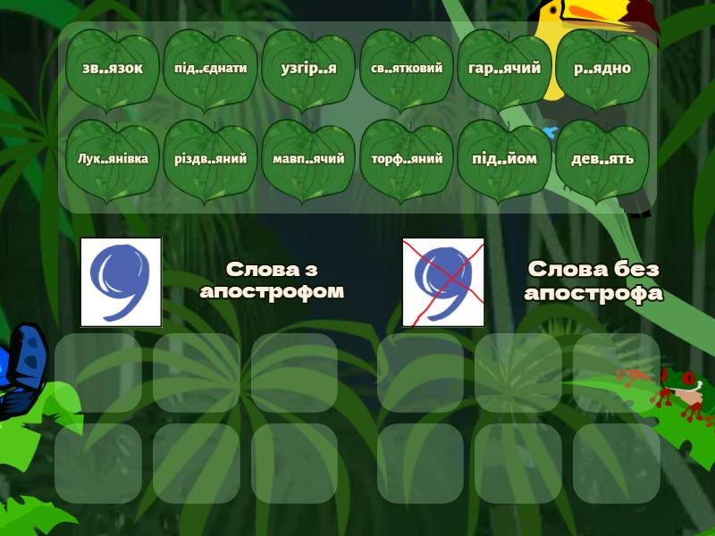 Різдвяний без апострофа