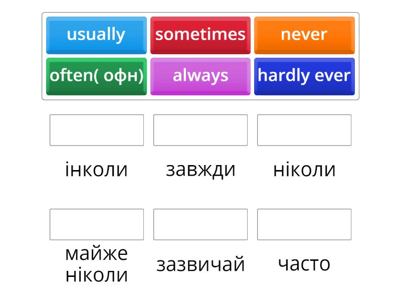 Time Expressions Present Simple - Match Up